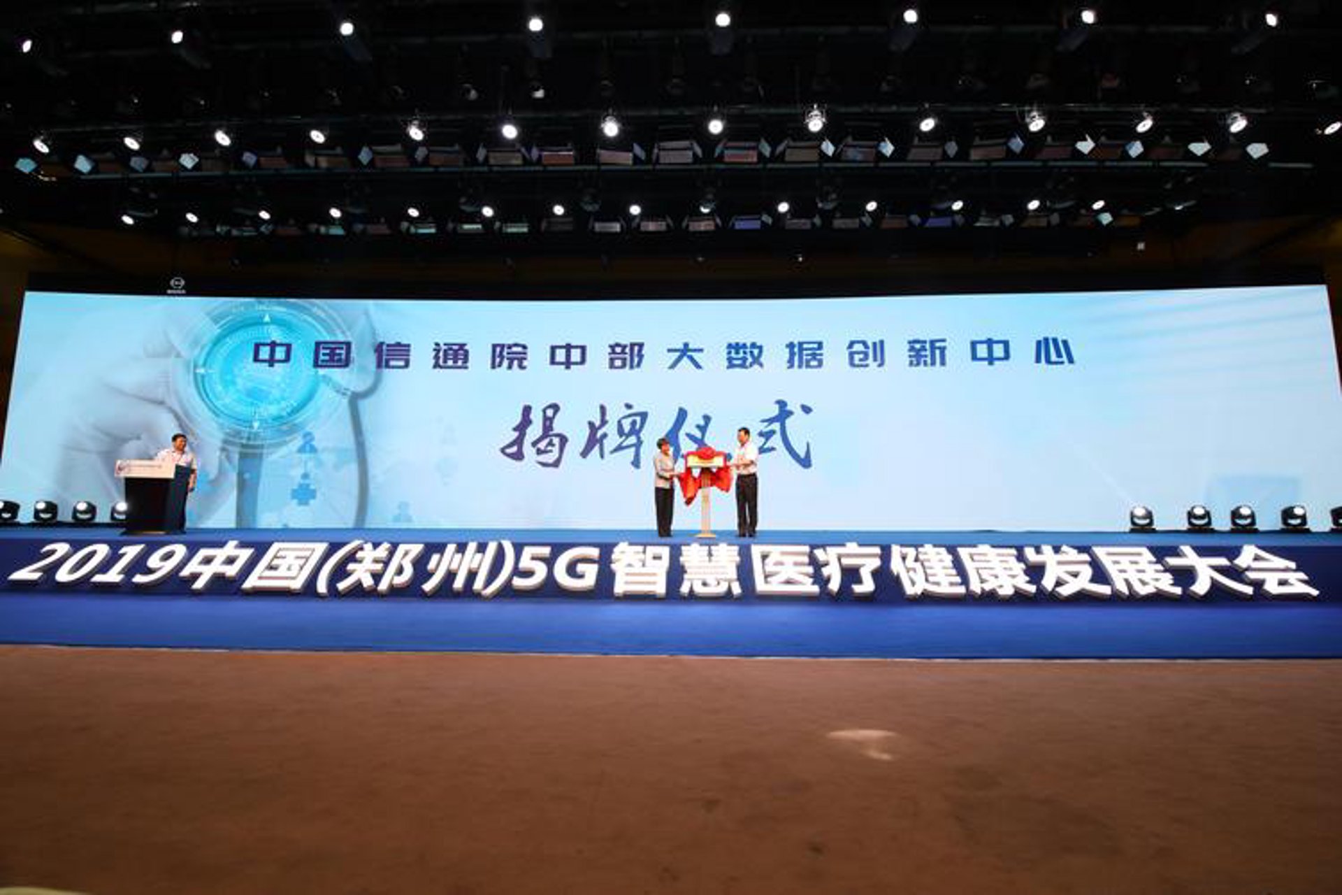 泌尿云医疗软件